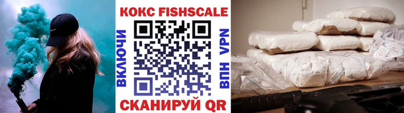 Купить закладку МАРИХУАНА МДМА Альфа ПВП ГАШИШ КОКАИН Мефедрон Кинель