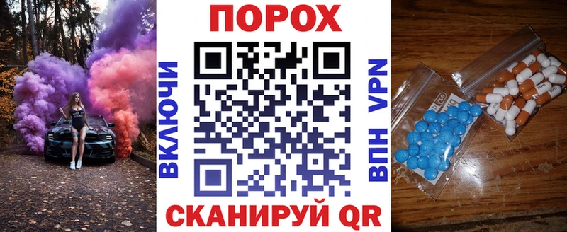Купить где  Кинель  АМФЕТАМИН Premium 