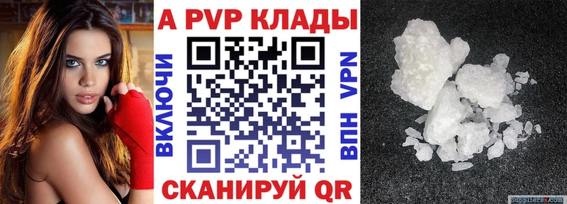 APVP СК КРИС  Купить где  Кинель 