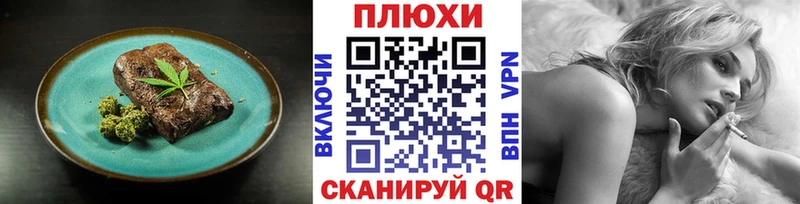 Купить  Кинель  Cannafood марихуана 