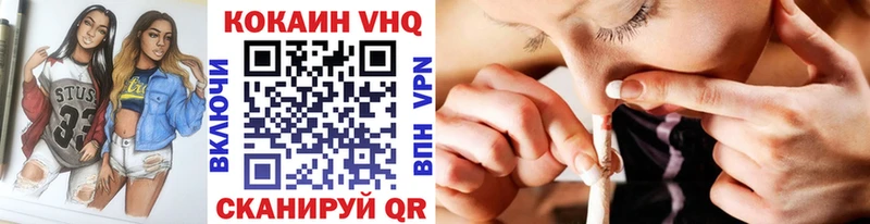 Купить где  Кинель  COCAIN Боливия 