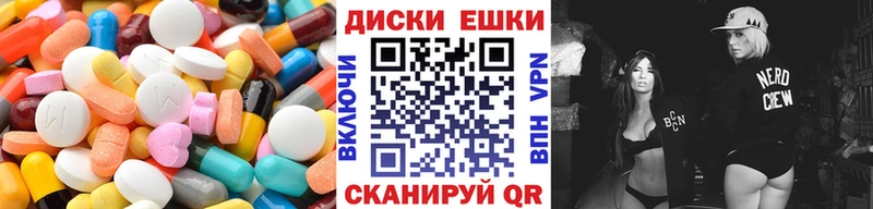 Купить где  Кинель  Экстази louis Vuitton 