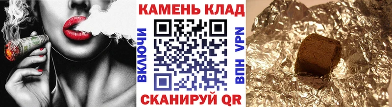 ГАШ индика сатива  Купить где  Кинель 