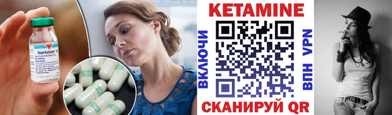 Купить  Кинель  Кетамин ketamine 