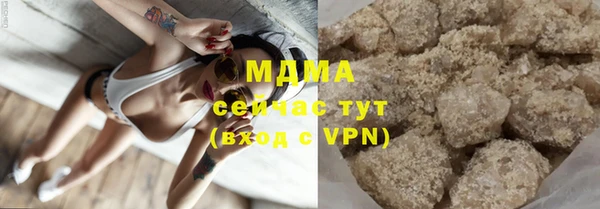 прущий лед Зеленодольск