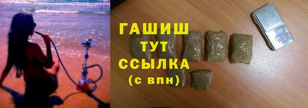 герыч Зеленокумск