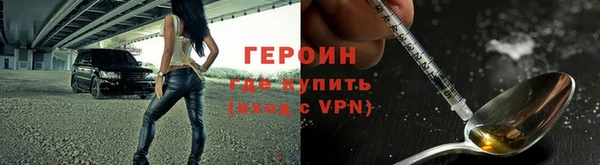 прущий лед Зеленодольск
