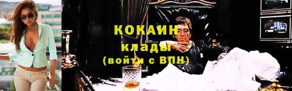 кокаин премиум Зерноград