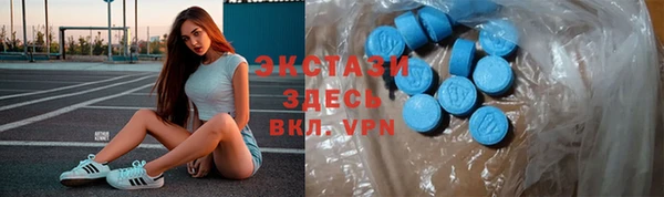 герыч Зеленокумск