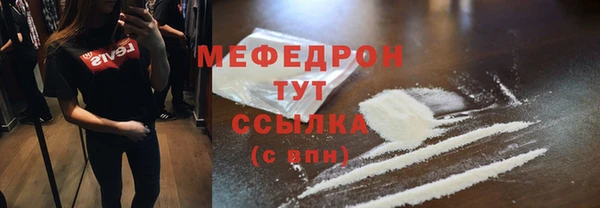 герыч Зеленокумск