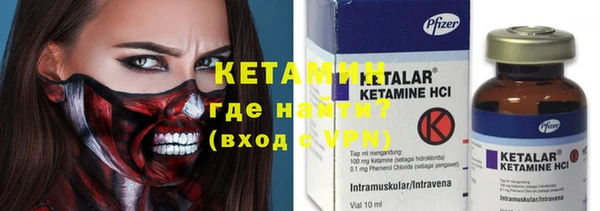 герыч Зеленокумск