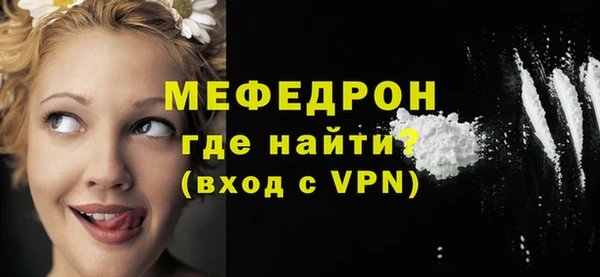 герыч Зеленокумск