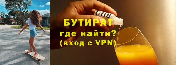 герыч Зеленокумск