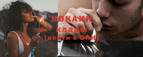 герыч Зеленокумск