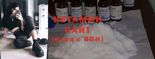 герыч Зеленокумск
