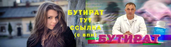 герыч Зеленокумск