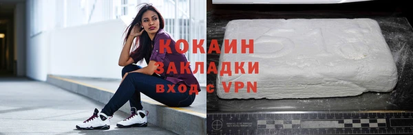 кокаин премиум Зерноград