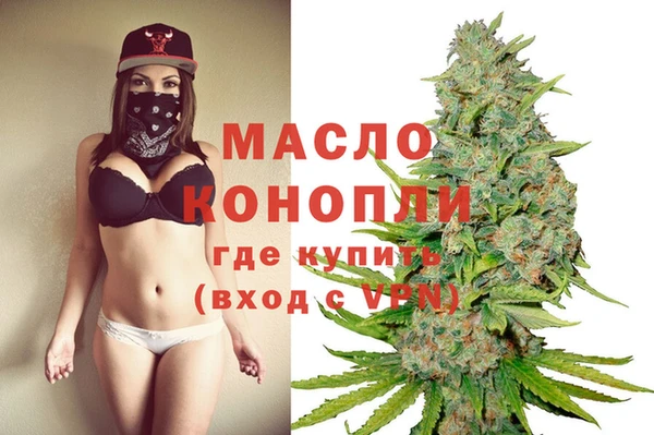 кокаин премиум Зерноград