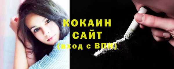 прущий лед Зеленодольск