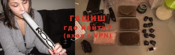 кокаин премиум Зерноград