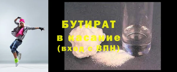 прущий лед Зеленодольск