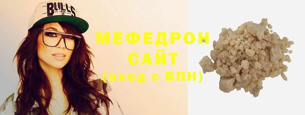 прущий лед Зеленодольск
