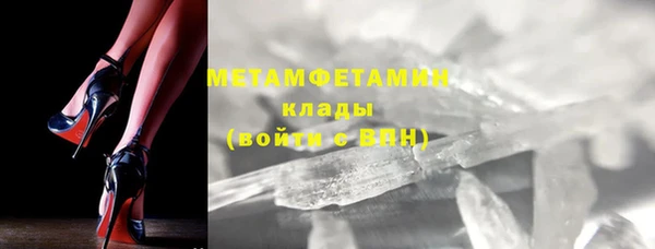 кокаин премиум Зерноград