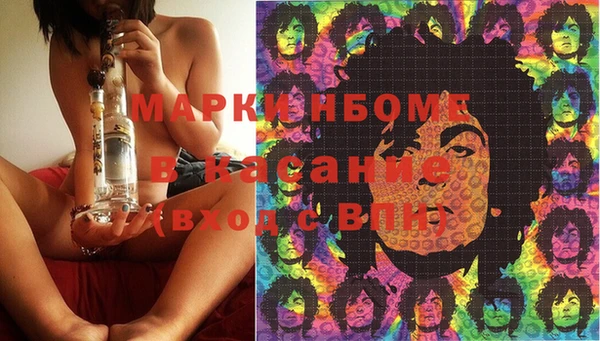 кокаин премиум Зерноград