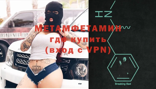 кокаин премиум Зерноград