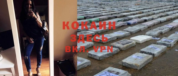 герыч Зеленокумск