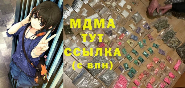прущий лед Зеленодольск