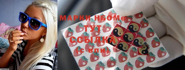 кокаин премиум Зерноград