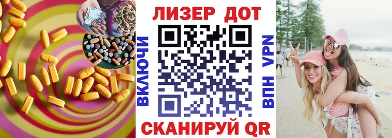 Лсд 25 экстази кислота  Купить  Кинель 