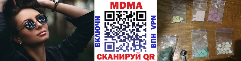 Купить закладки  Кинель  МДМА молли 