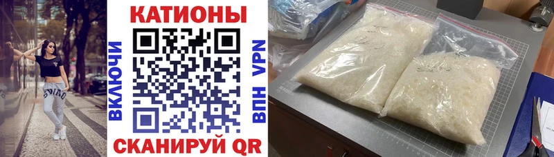 Меф кристаллы Кинель