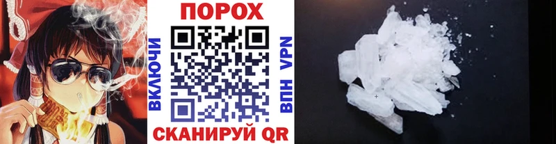 Купить  Кинель  Первитин Methamphetamine 