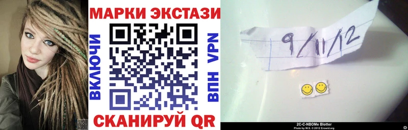 Марки N-bome 1,8мг  Купить  Кинель 