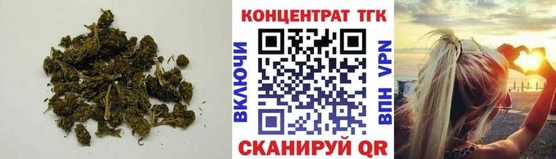 Купить закладки  Кинель  ТГК жижа 
